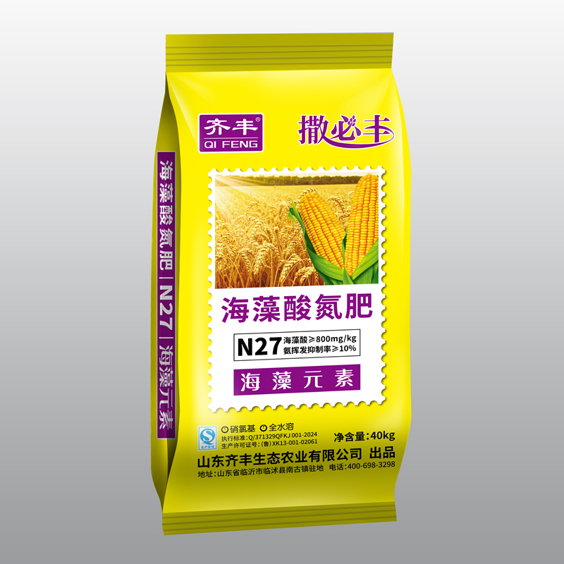 海藻酸氮肥（N27）硝氯基40kg