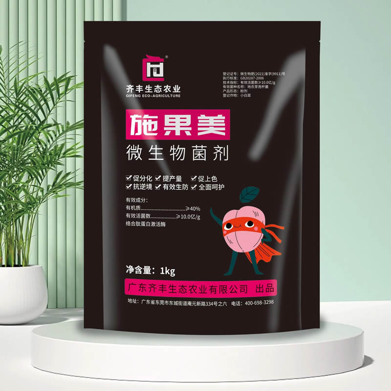 施果美微生物菌剂10kg