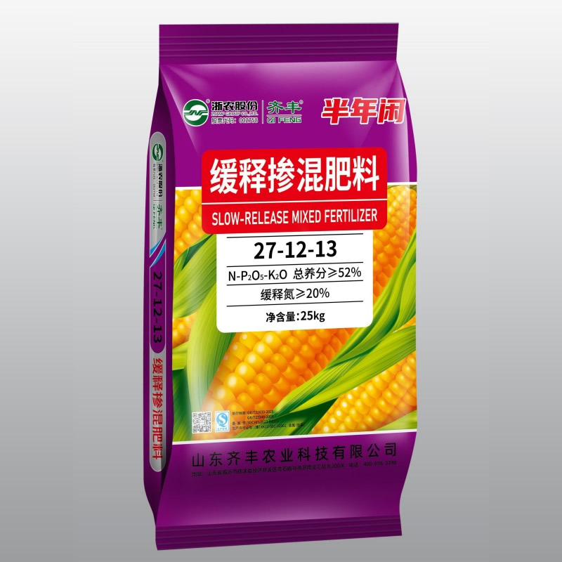 27-12-13低氯缓释氮20%掺混肥25kg