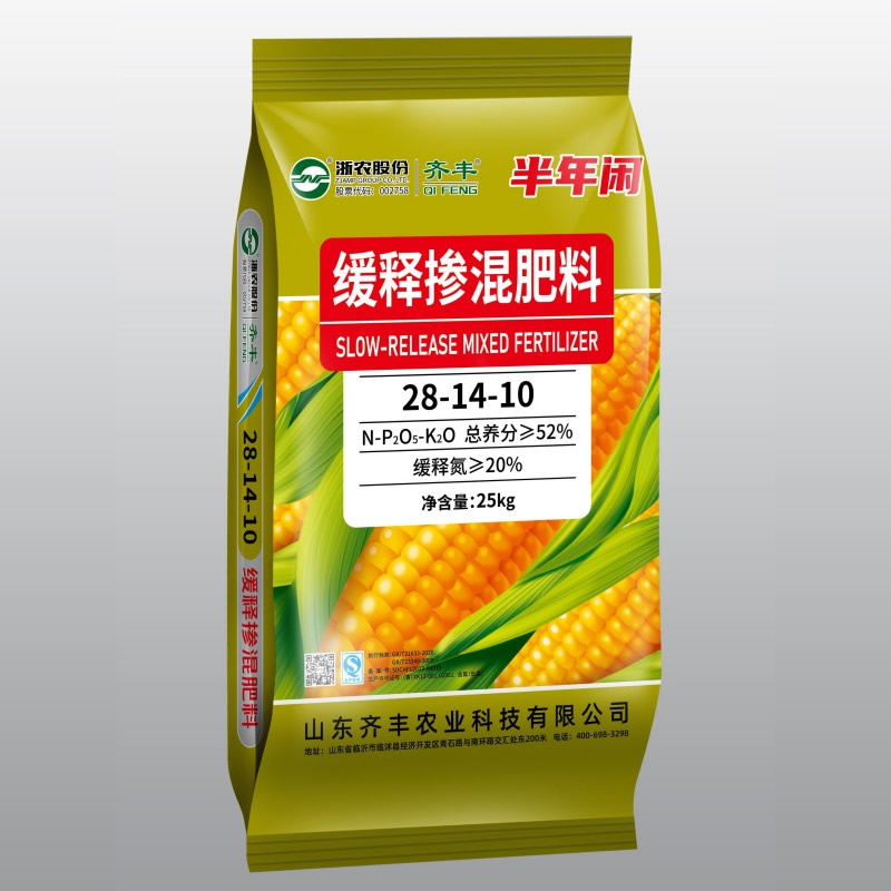 28-14-10低氯缓释氮20%掺混肥25kg