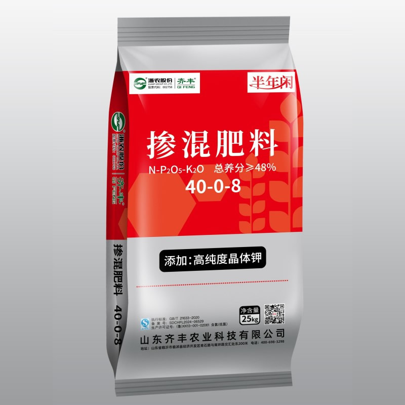 40-0-8低氯掺混肥25kg