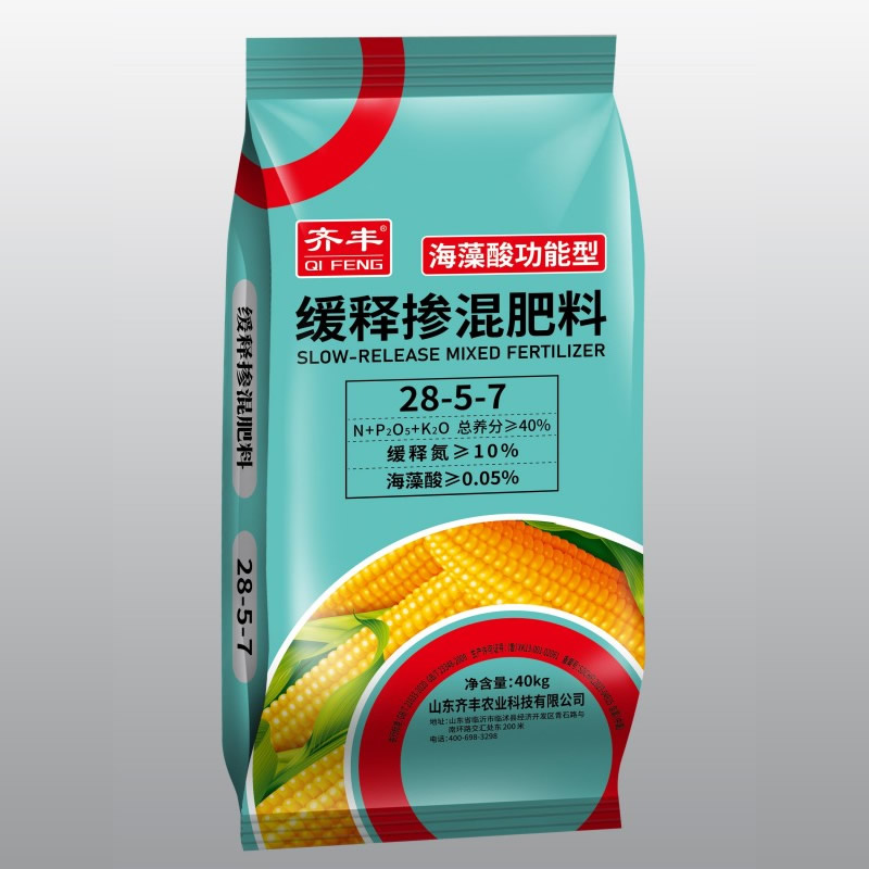 齐丰28-5-7缓释掺混肥料10%（40kg）