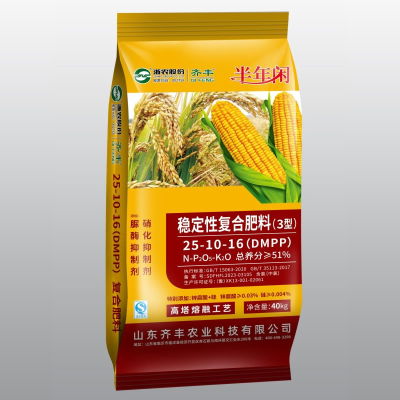 稳定性25-10-16高塔低氯40kg