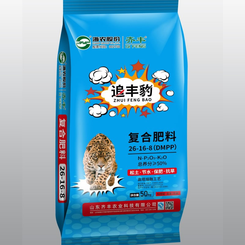 追风豹26-16-8科技硅低氯50kg