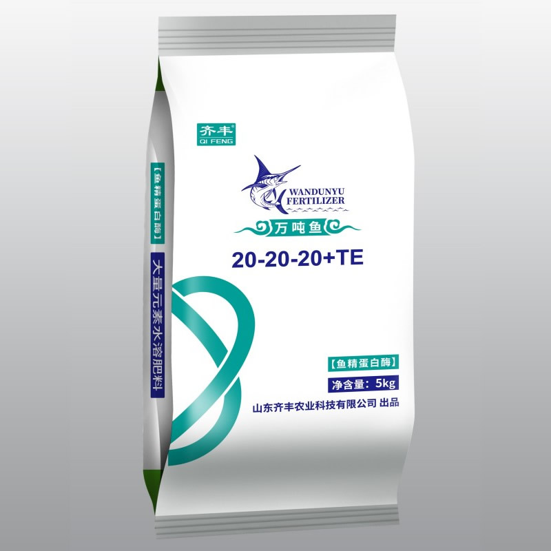 20-20-20水溶肥5kg