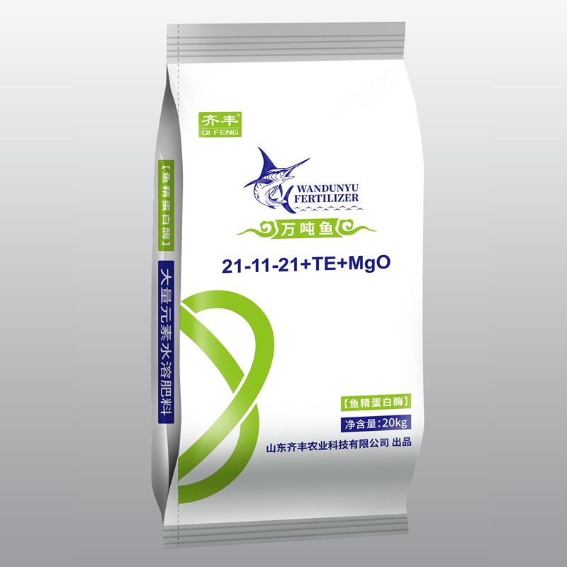 21-11-21水溶肥20kg