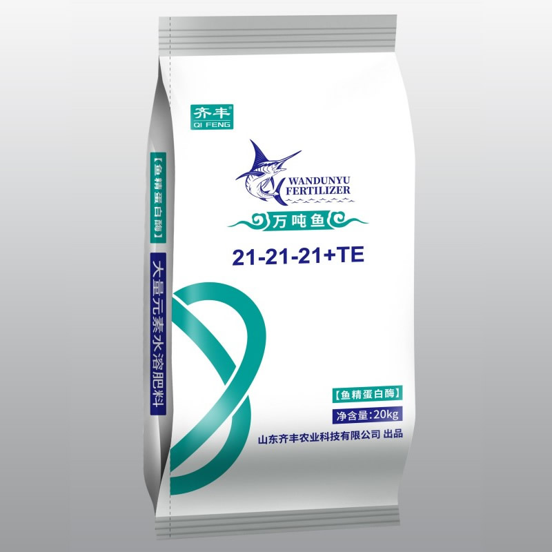 21-21-21水溶肥20kg