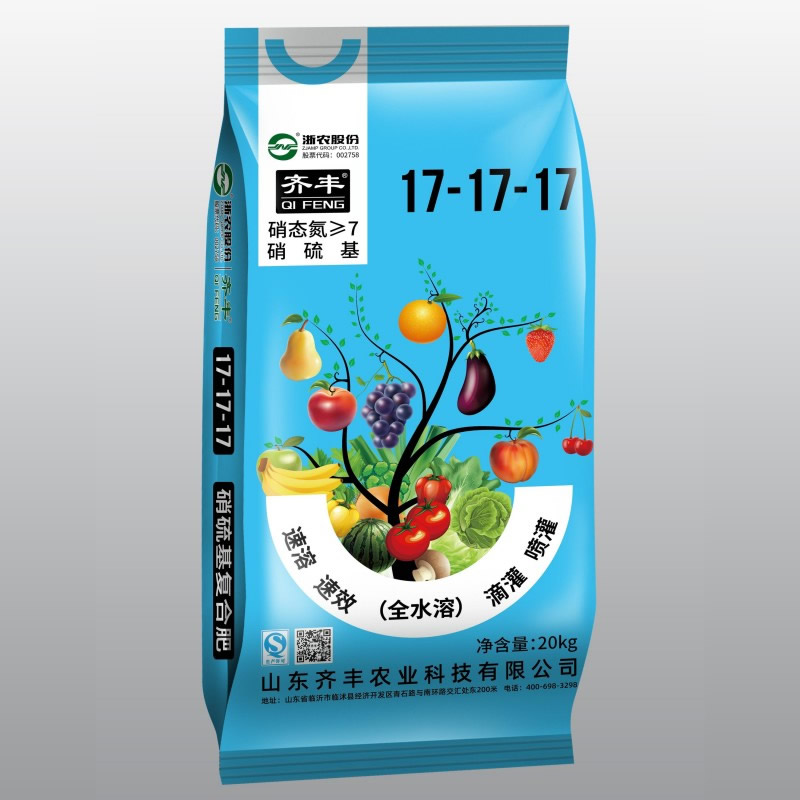 17-17-17硝硫基20kg