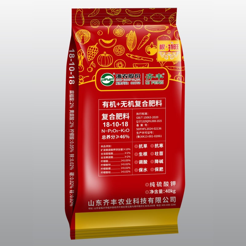 根特旺18-10-18有机+无机硫酸钾40kg
