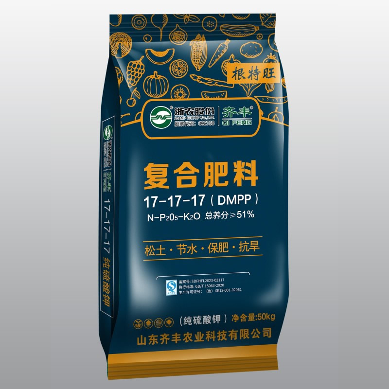 根特旺17-17-17硫酸钾50kg（九源作废）