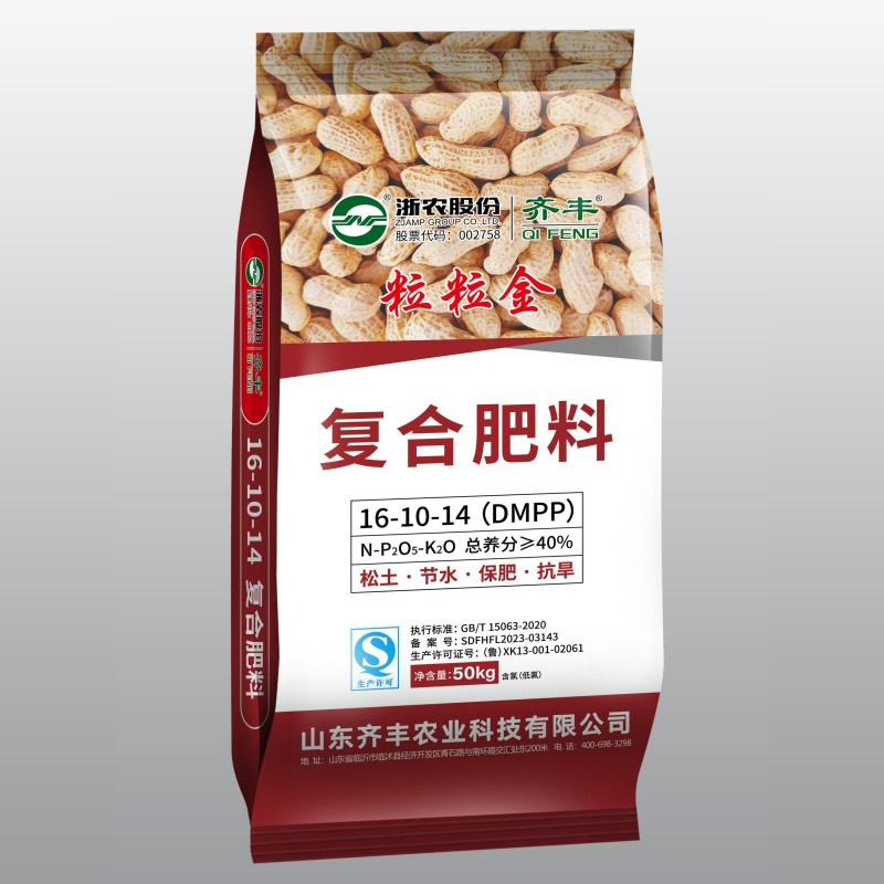 粒粒金16-10-14低氯50kg