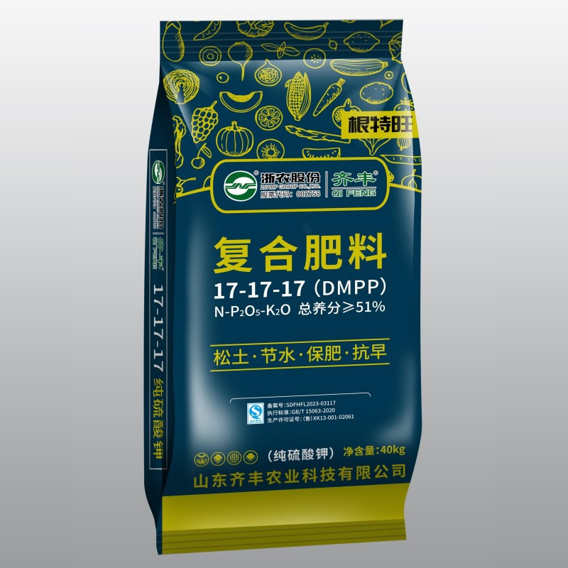 齐丰根特旺17-17-17硫酸钾40kg